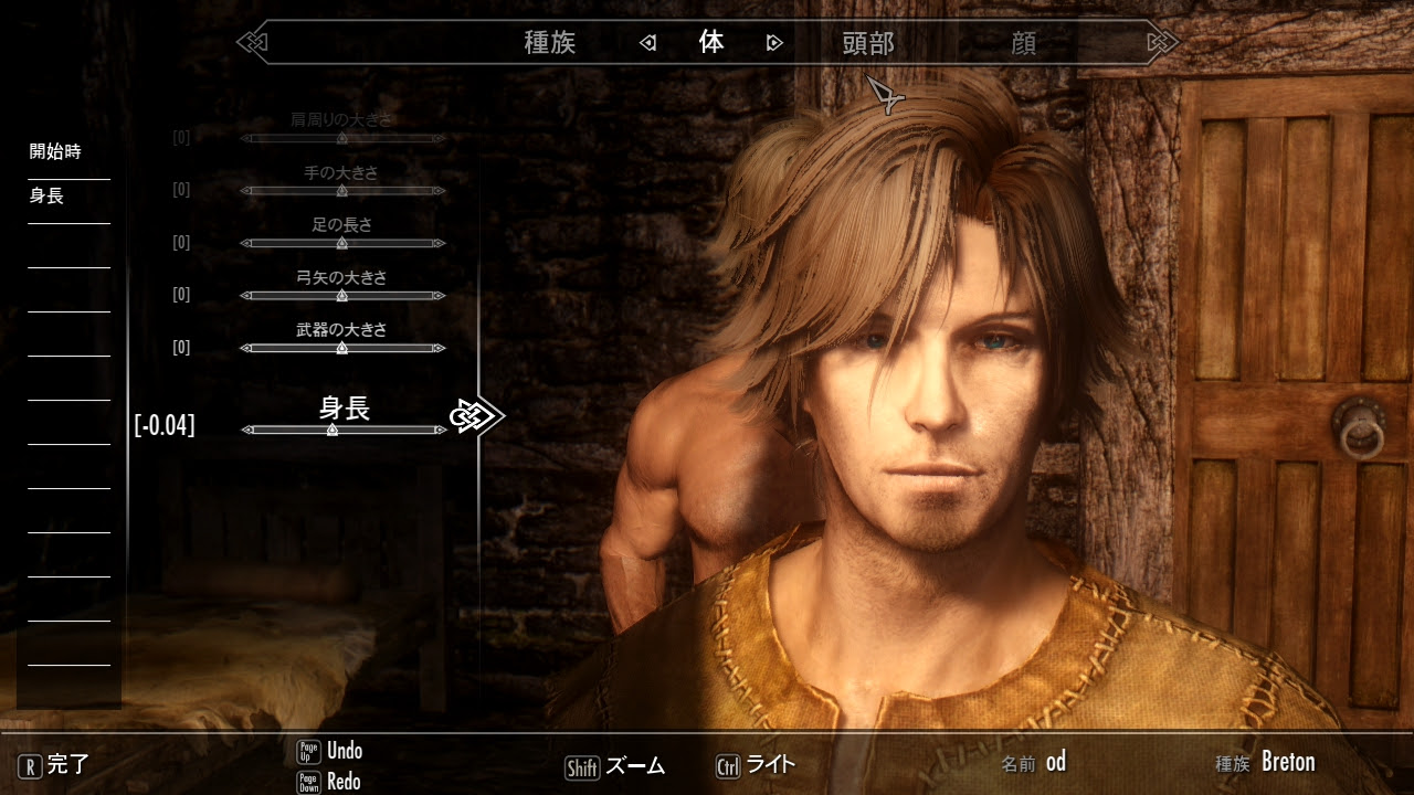 最高 50 Skyrim キャラメイク レシピ Ygnord がじゃなたろう