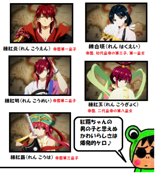 最高 Ever マギ れん こう は 様々な画像