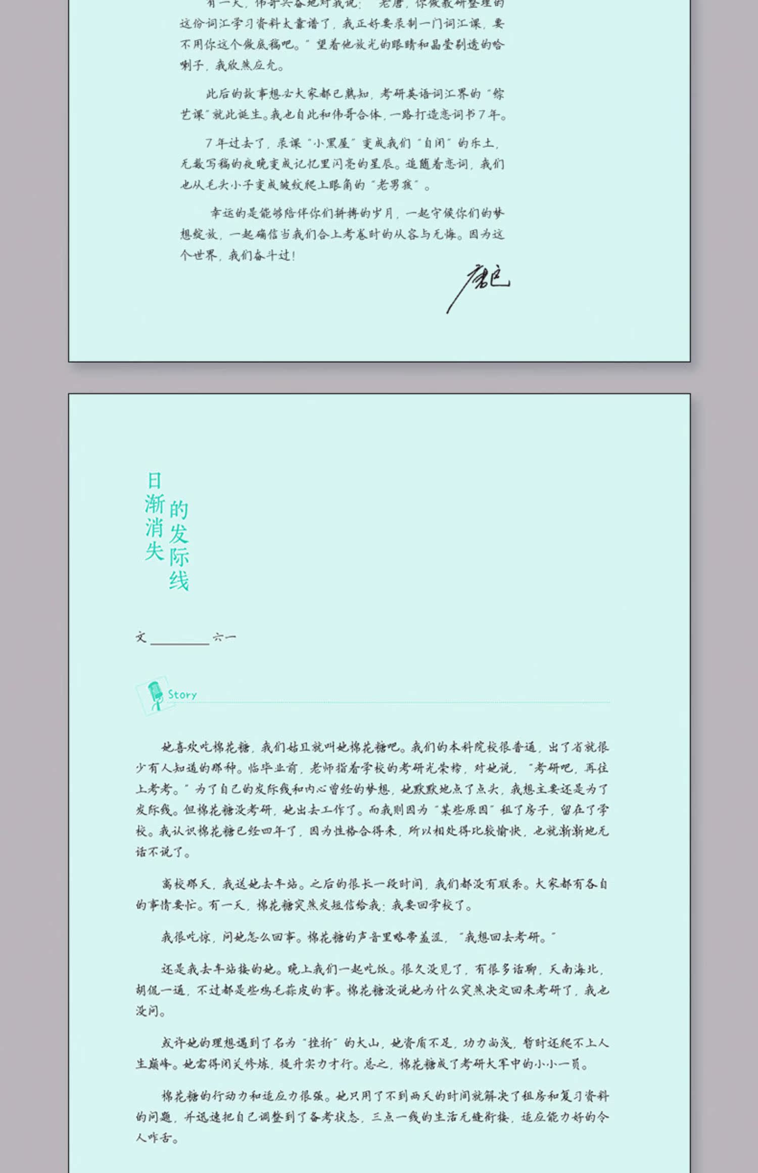 誕生 花 英語