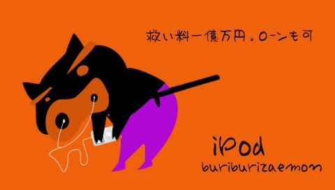 無料ダウンロード 高 画質 ぶりぶり ざえもん 壁紙