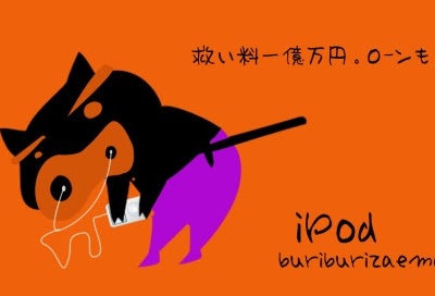 √100以上 プリ画像 ぶりぶり ざえもん 壁紙 475735