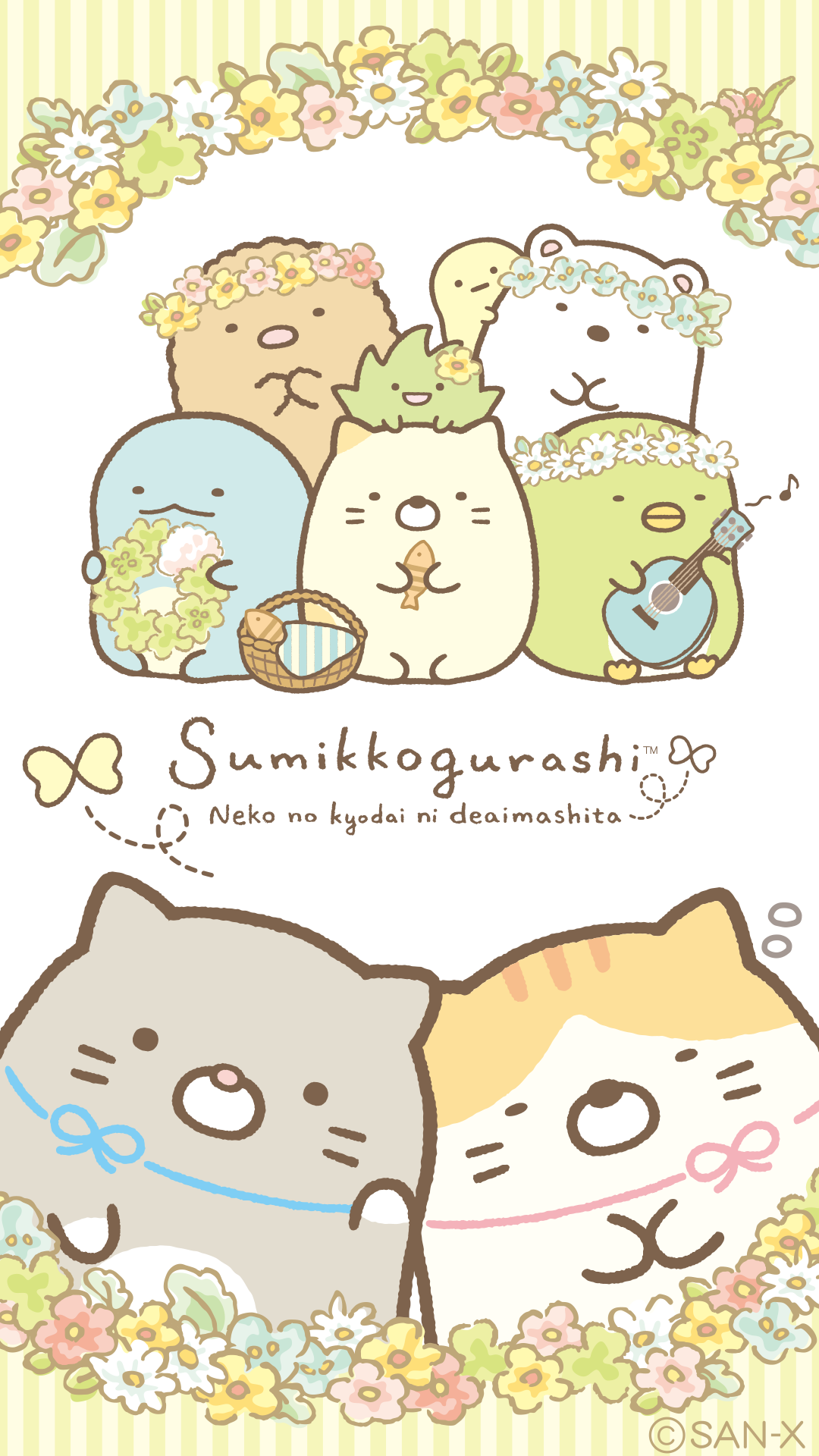 最高のすみっコぐらし 壁紙 花の画像