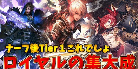 シャドバ実況動画まとめ速報