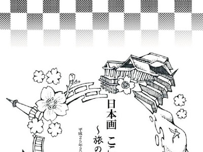 修学旅行 京都 イラスト 白黒 294731