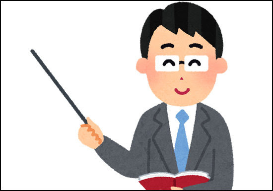 美しい花の画像 ユニーク教員 イラストや