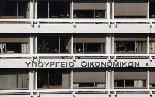 ΑΣΕΠ: Νέα προκήρυξη 9Κ/2017 για 46 μόνιμους στο υπ. Οικονομικών