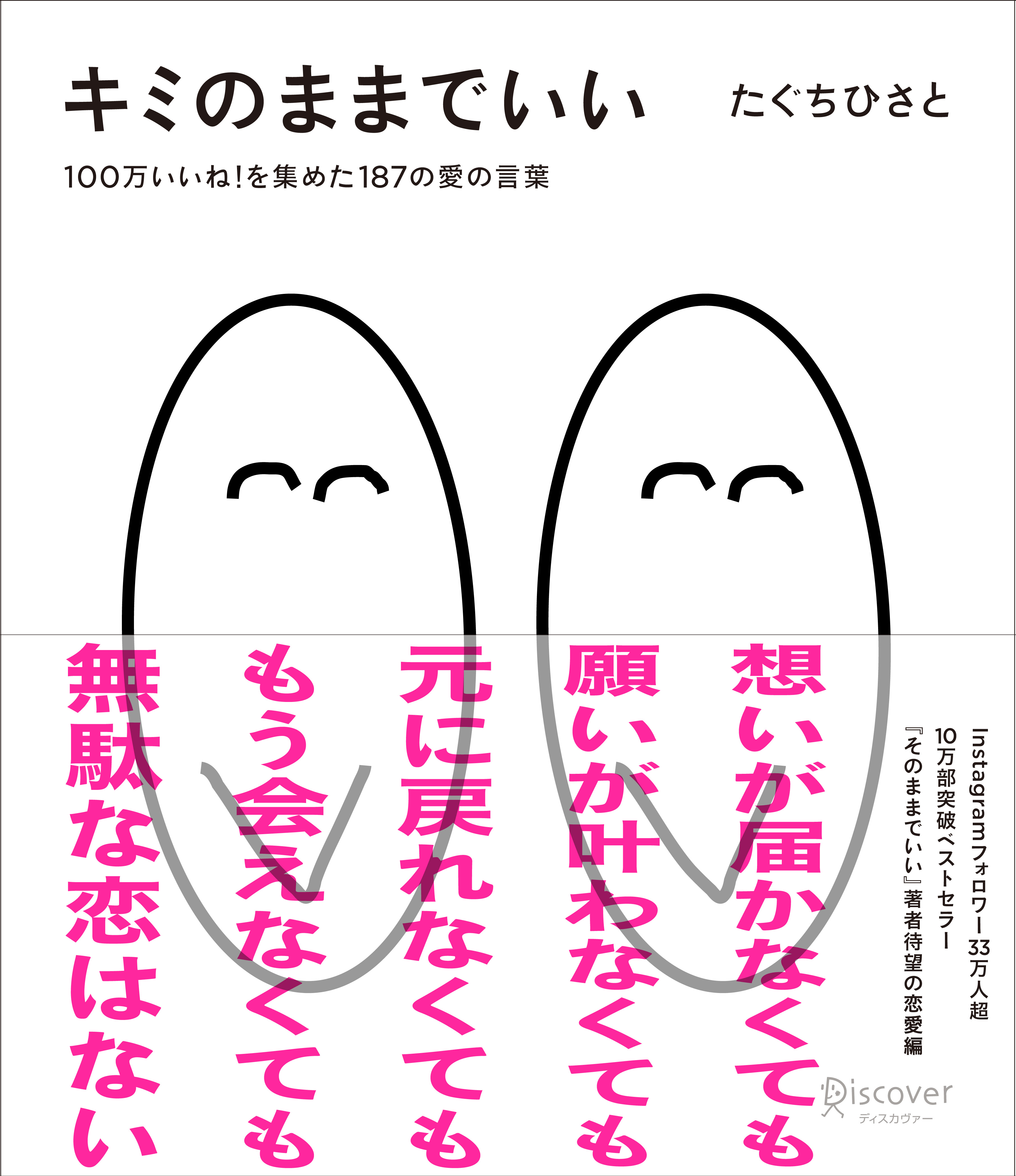 別れの名言 別れの名言 アニメ 名シーン