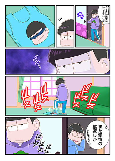 ディズニー画像のすべて トップ100 手描き イラスト 漫画 おそ松 さん イラスト
