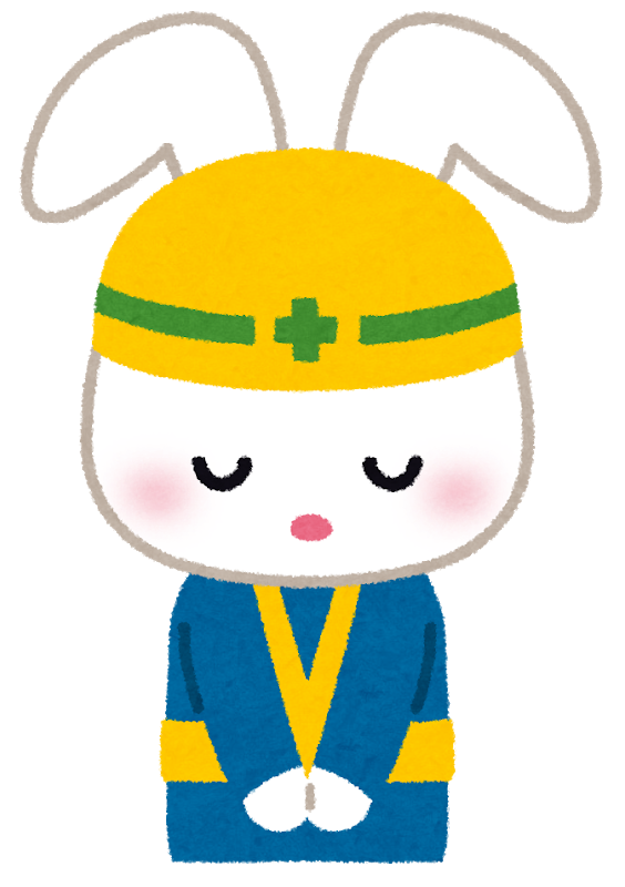 無料ダウンロード工事中 ご迷惑をおかけします イラスト 動物ゾーン