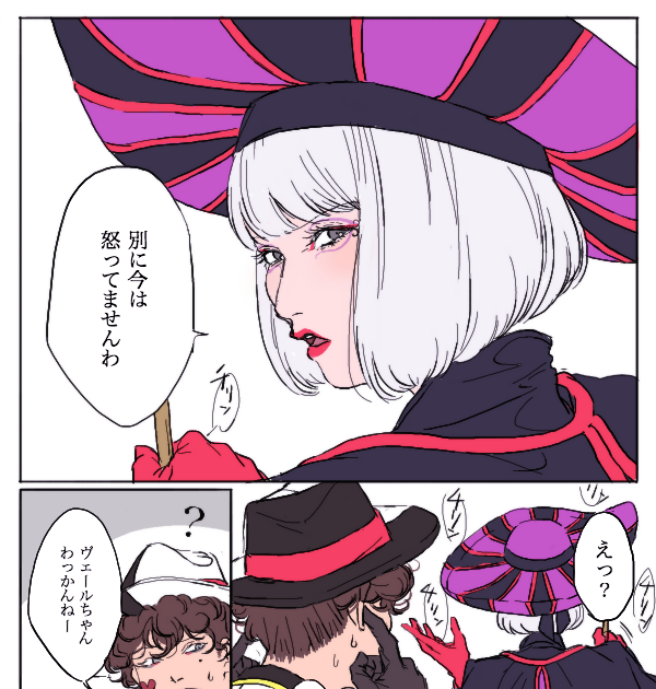 印刷可能 アリス ジャックハート イラスト アリス ジャックハート イラスト Sewelasblogwall