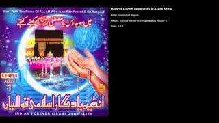 Heart touching naat naat e mustafa kaleem waris lyrical video islamic releases.mp3. Shamshad Begum Mai So Jaun Ya Mustafa Kahte Kahte 3gp Mp4 Hd Download