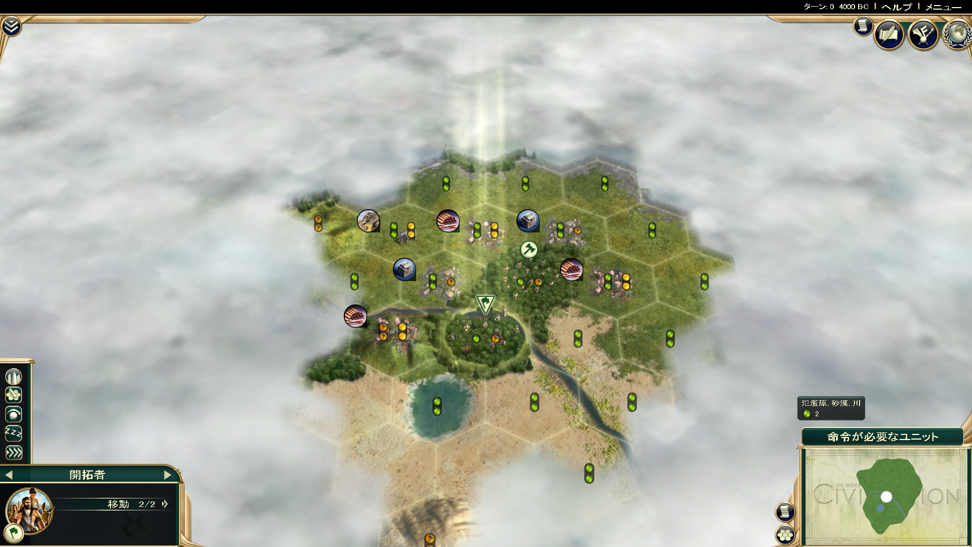 人気のコレクション Civ5 ユニット アップグレード ベストコレクション漫画 アニメ