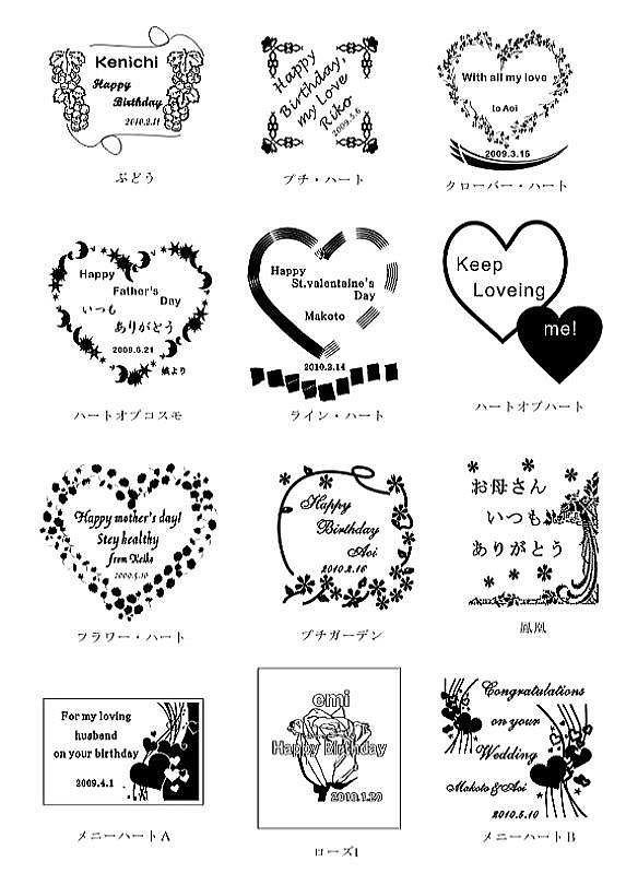 結婚 記念 日 メッセージ 英語 Article
