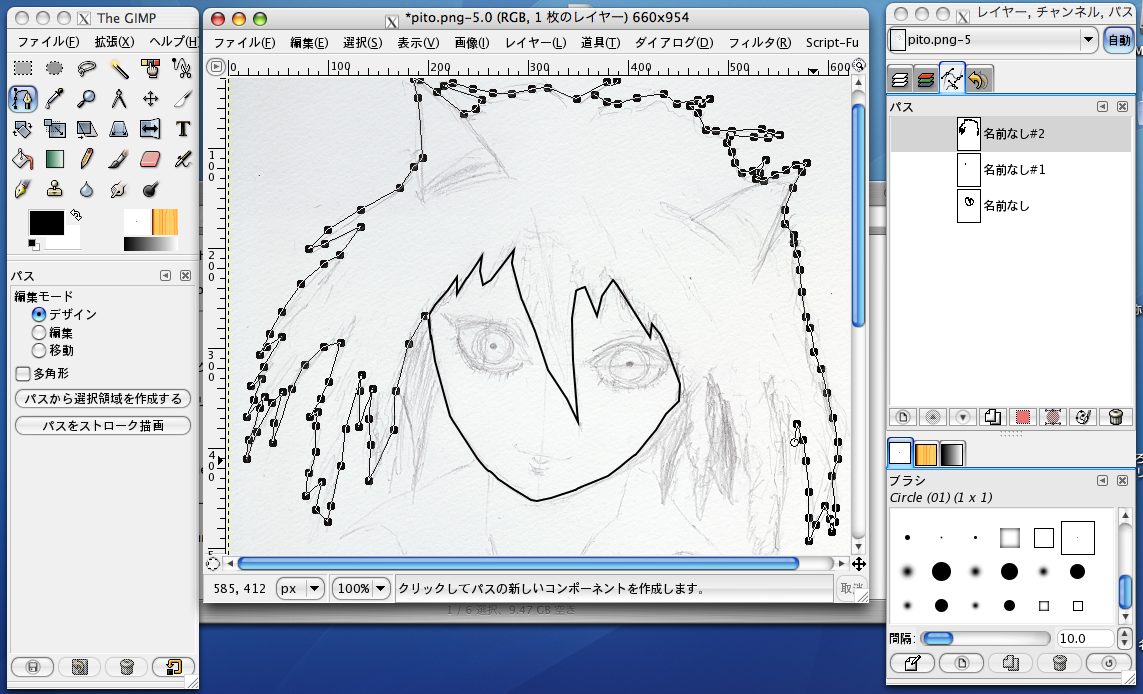 無料イラスト画像 エレガントgimp 使い方 イラスト