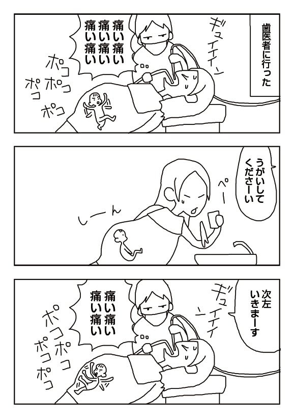 最速 臨月赤ちゃん下がらない原因