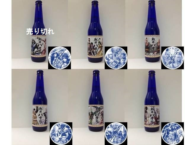 オリジナル アニメ 酒 コラボ 最高のアニメ画像