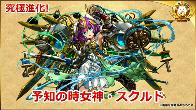 無料ダウンロード 浄雷の赤龍契士 ガディウス Saejospicta8vxi