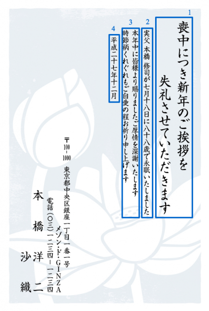 すべてのカタログ 美しい 義理 の 祖母 喪中