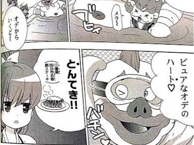 ちゃお 妖怪 ウォッチ 151644-ちゃお 妖怪ウォッチ 試し読み