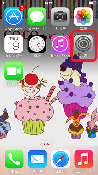 ホーム画面 スマホ チップ と デール 壁紙 Udin