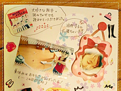 [最も好ましい] 感謝 の 言葉 英語 先生 172300
