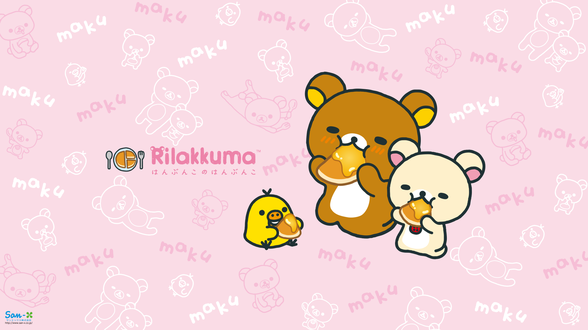 ほとんどのダウンロード リラックマ 壁紙 無料 ダウンロード Jpbestwallpaper