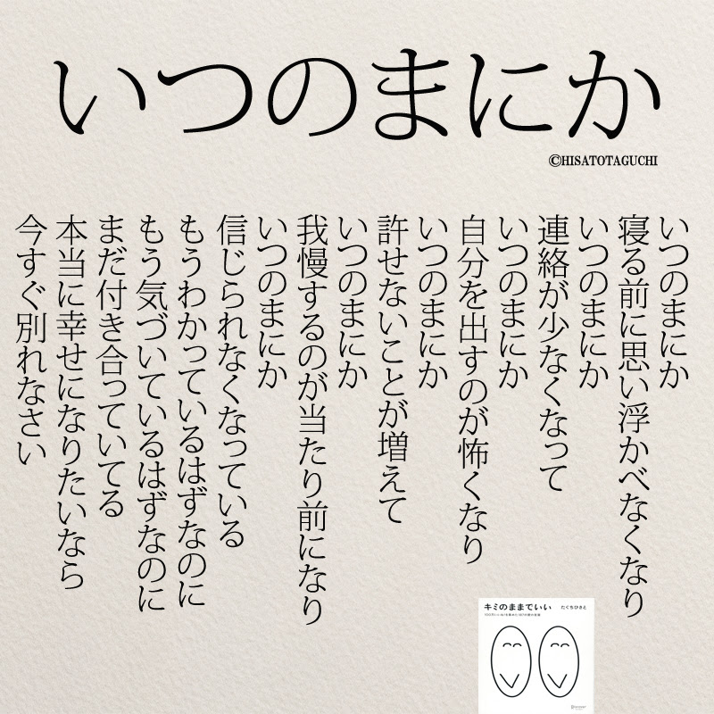 最高友達 別れ 名言 最高の引用コレクション