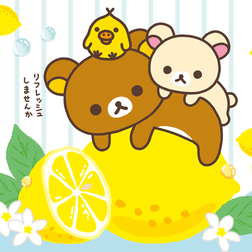 いろいろ 夏 かわいい リラックマ イラスト