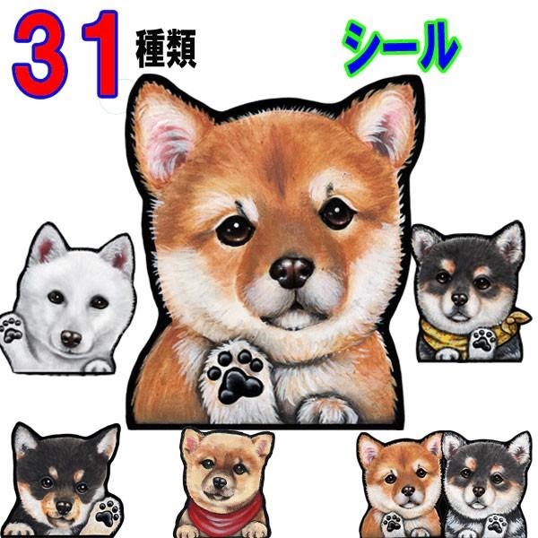 かっこいい 柴犬 イラスト フリー 最高の壁紙のアイデアcahd