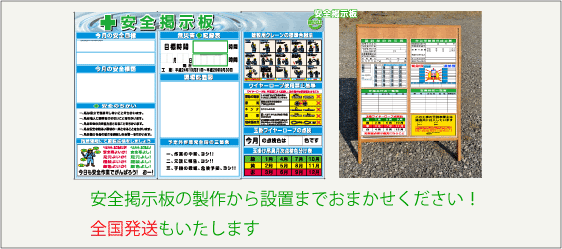 100 工事看板 イラスト フリー Irasutogambar