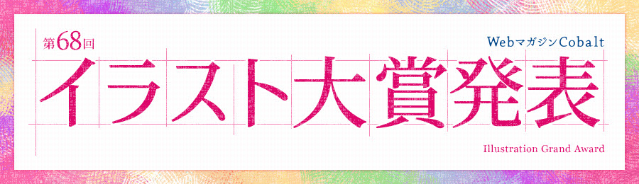 Kasword イラスト 背景 手抜き