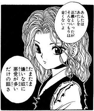 元の諦める 名言 アニメ インスピレーションを与える名言