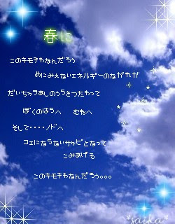 100以上 この気持ちはなんだろう 歌詞 合唱 この気持ちはなんだろう 歌詞 合唱