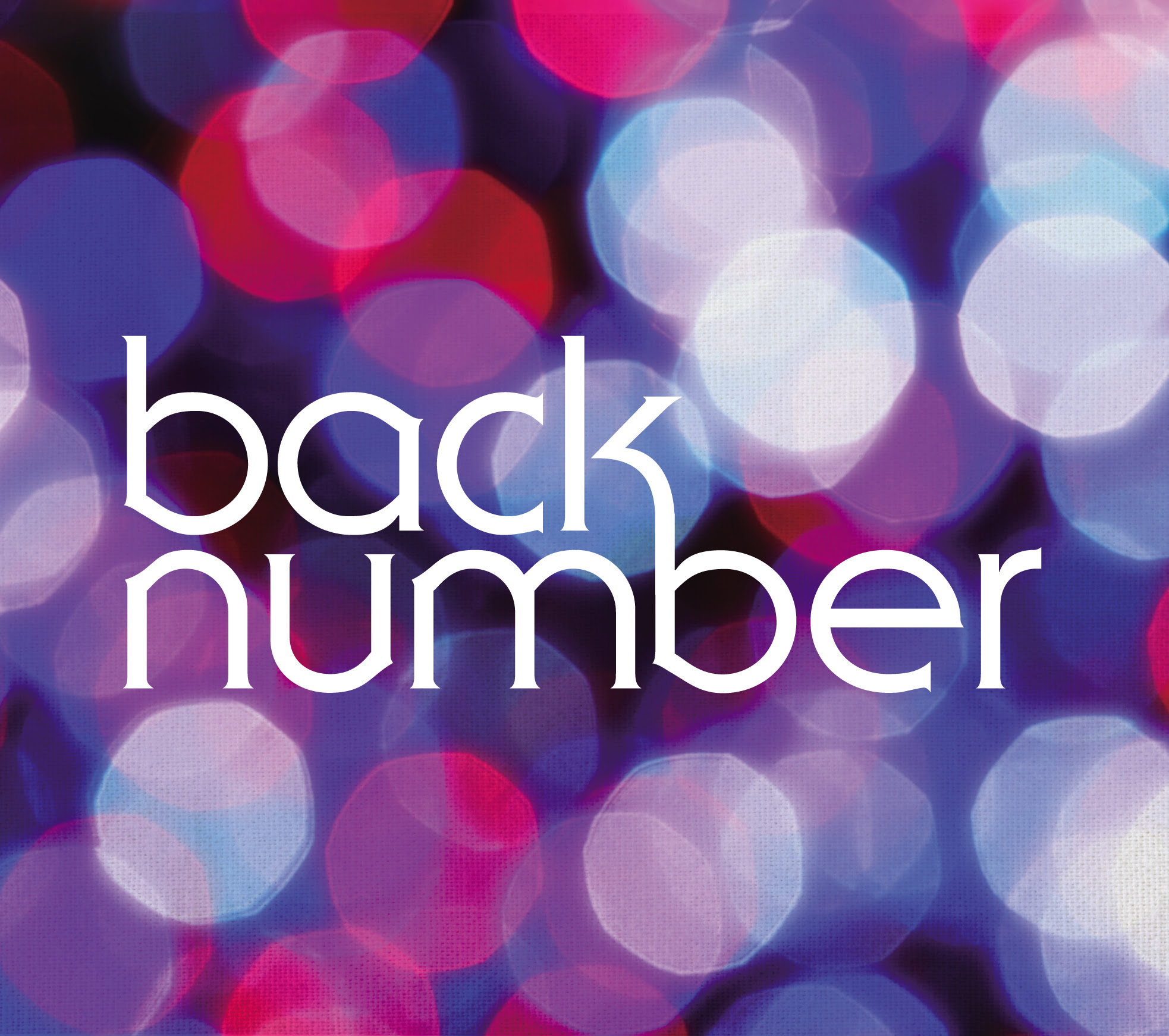 有名な Back Number ロゴ 高画質 ガサタメガ