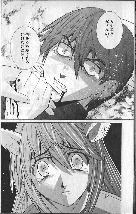 最高 Ever エルフェン リート ラスト 最も人気のある画像