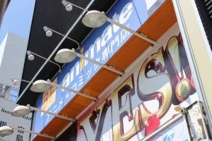 最も選択された アニメイト ブックカバー やり方 アニメイト ブックカバー やり方