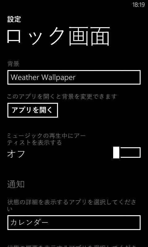 すべての美しい花の画像 無料ダウンロードxperia ロック画面 壁紙 変更