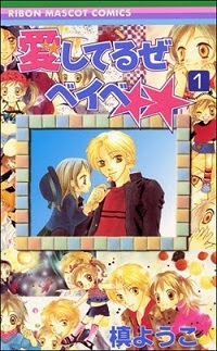 ちゃお 漫画 00 年代 壁紙画像マンガ