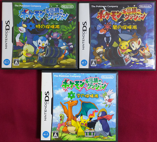 クール ポケモン ダンジョン 空 攻略 100 で最高の画像