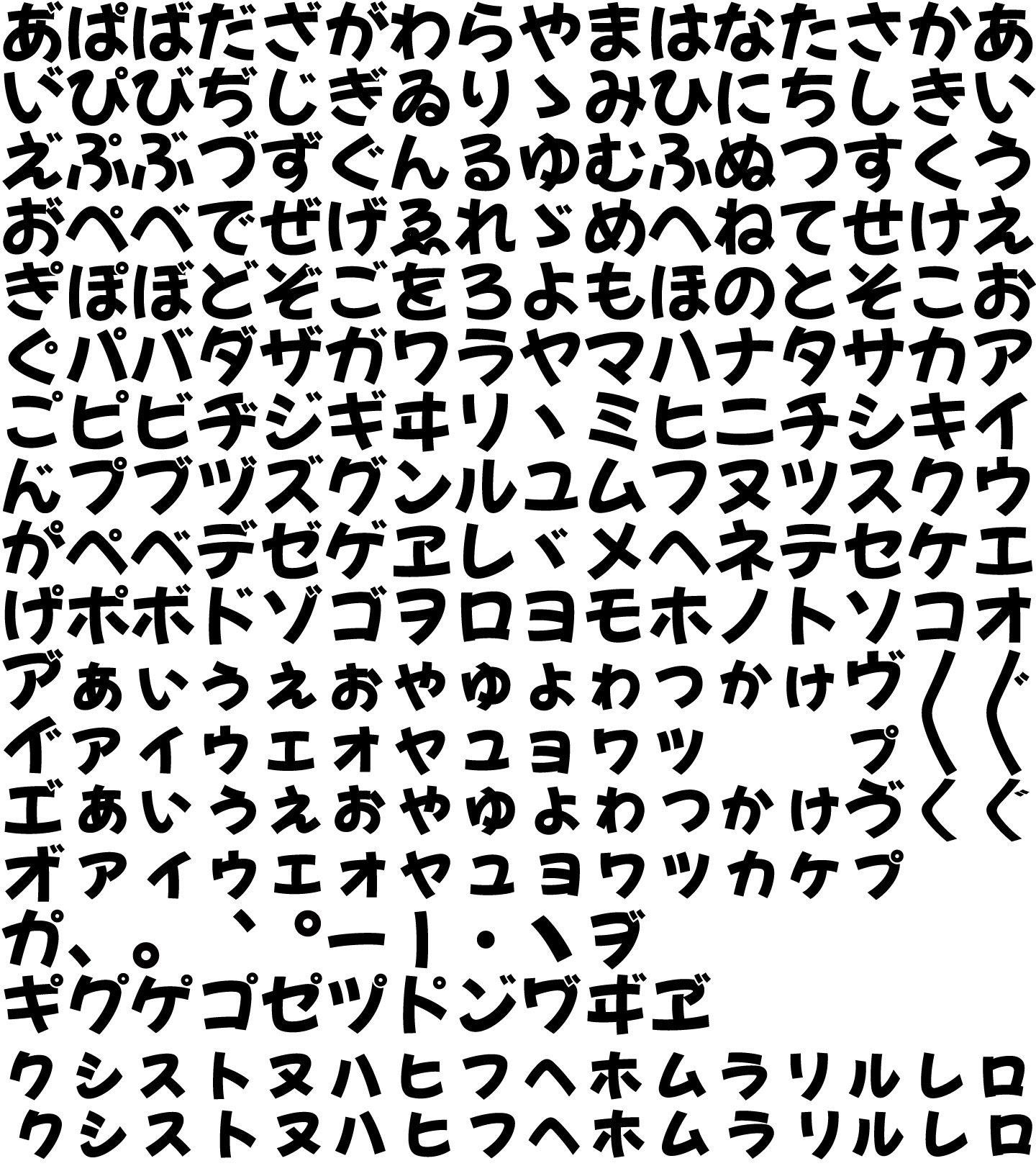 Ngagolak 手書きポップ 文字 漢字