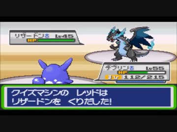 ポケモン Fr 改造 世界漫画の物語