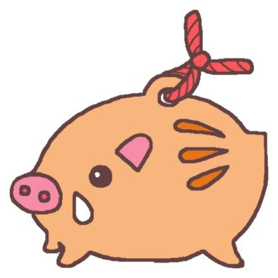 ラブリー干支 イノシシ イラスト ディズニー帝国