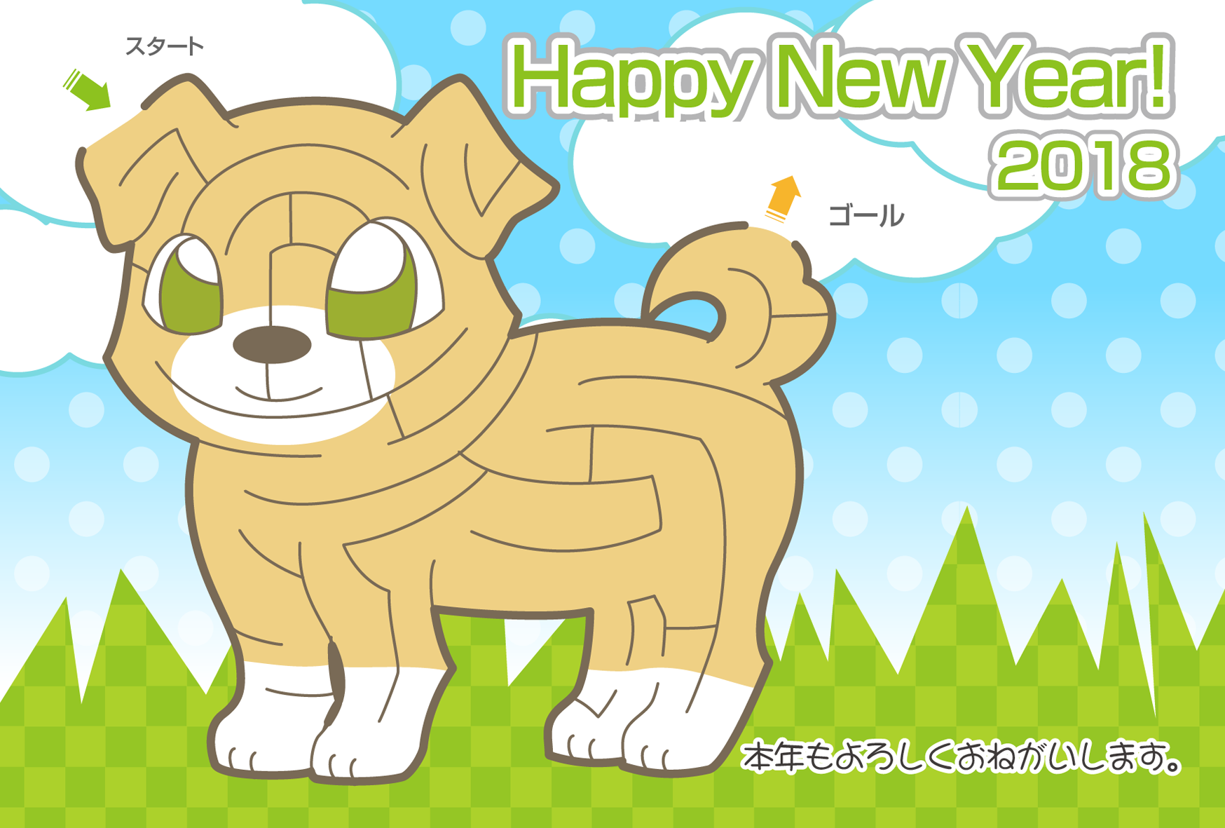 ロイヤリティフリー犬 年賀状 イラスト 簡単 動物ゾーン