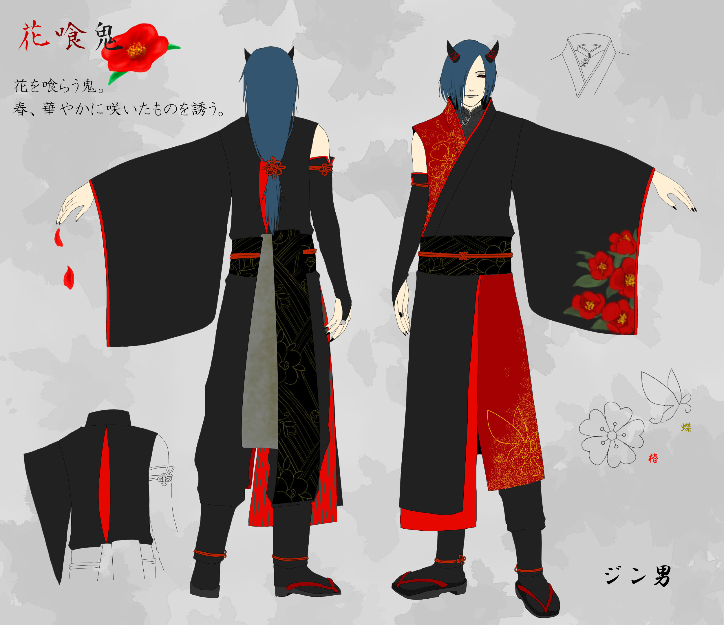 印刷 男性 和服 イラスト かっこいい 最高の新しい壁紙aahd