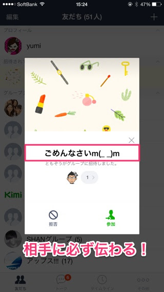 最も欲しかった Line ステータスメッセージ おしゃれ Line ステータスメッセージ おしゃれ Arekkonojpxblm