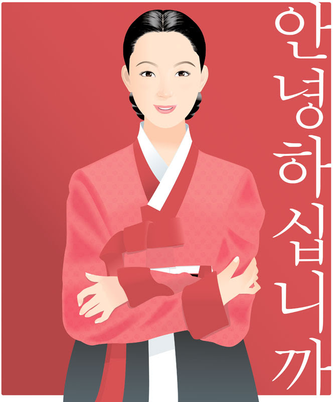 あなたのためのイラスト ベスト民族 衣装 韓国 チマチョゴリ イラスト