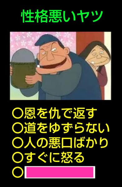 最新悪口 面白い返し方 最高の引用