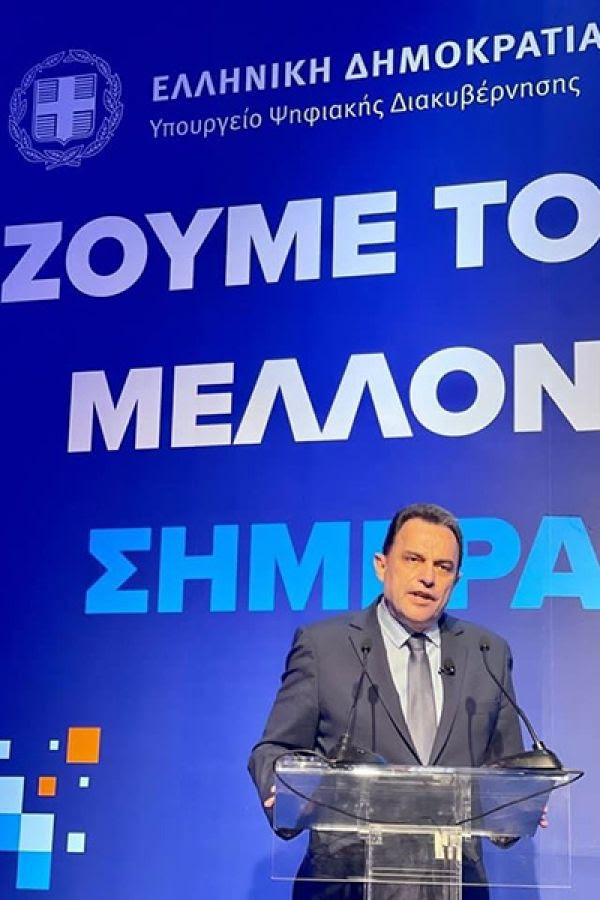 Γεωργαντάς: Νέα εποχή στα ΚΕΠ. Σε τετρακόσια ΚΕΠ σε όλη τη χώρα δρομολογείται ο «ψηφιακός συμπαραστάτης» του πολίτη