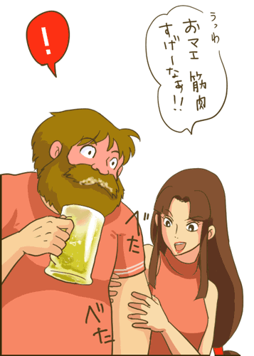 動物画像のすべて 元のおしゃれ ジブリ 飲み 会 イラスト