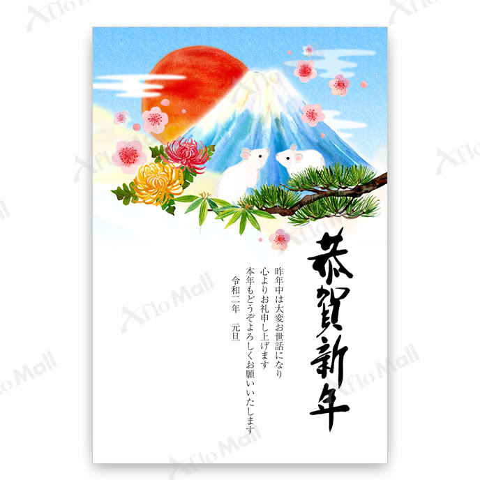 最高富士山 年賀状 最高の花の画像